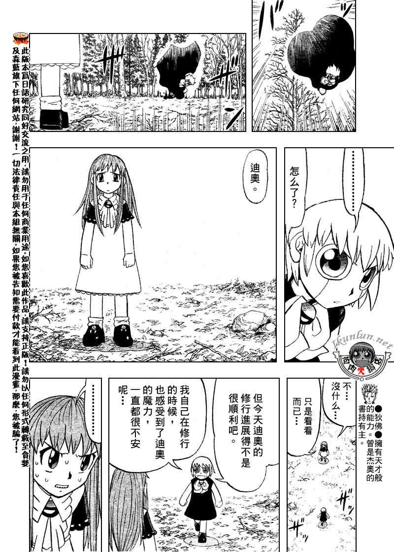 第302话7