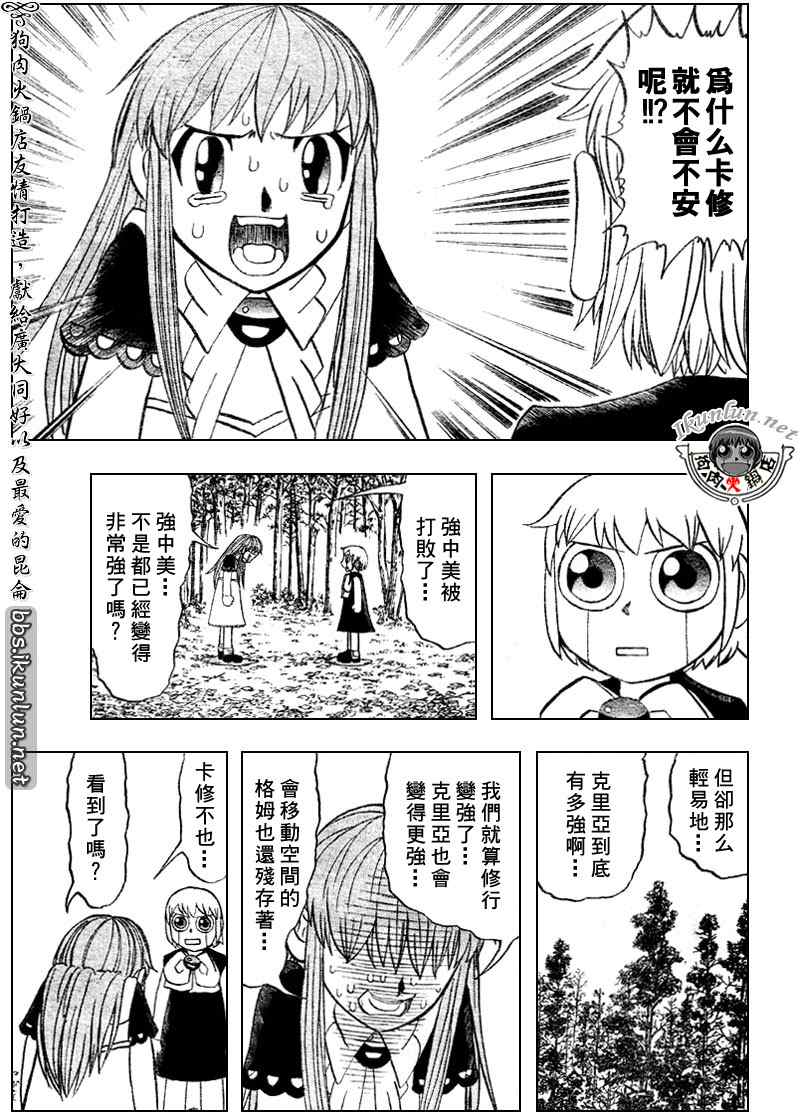 第302话8