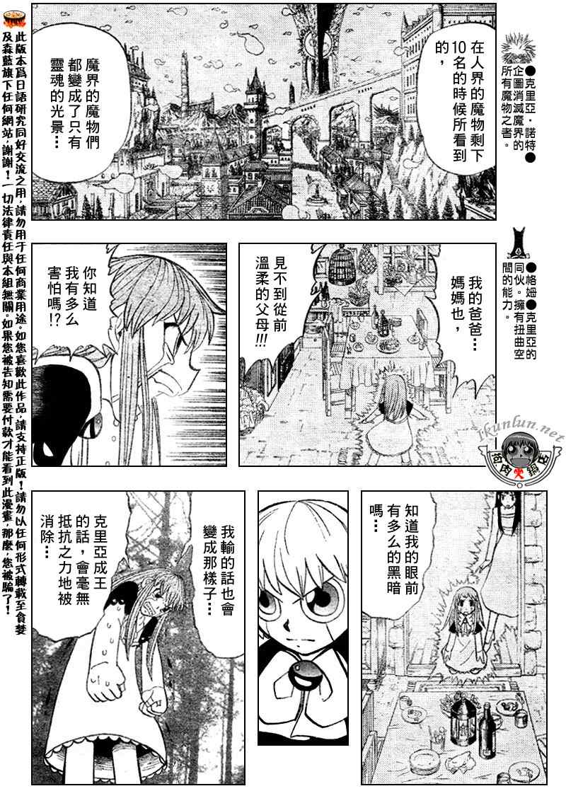 第302话9