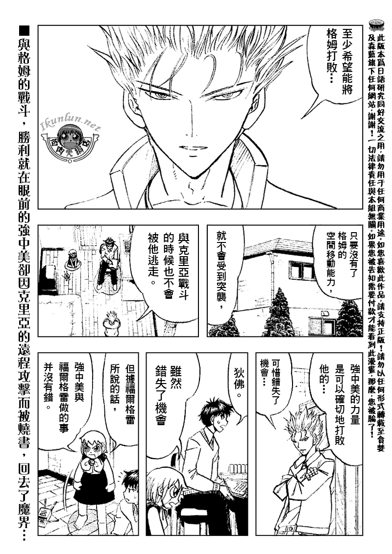 第303话0