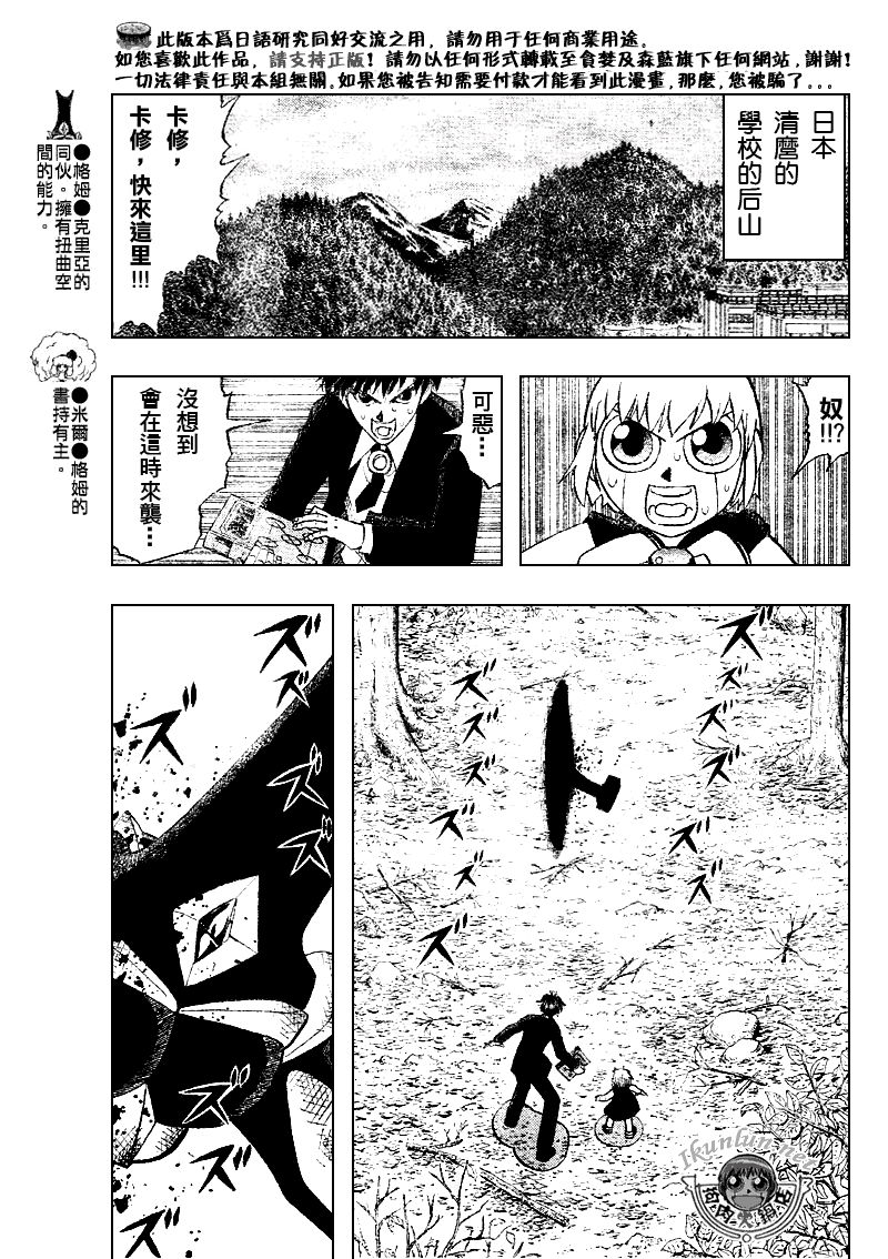 第303话12