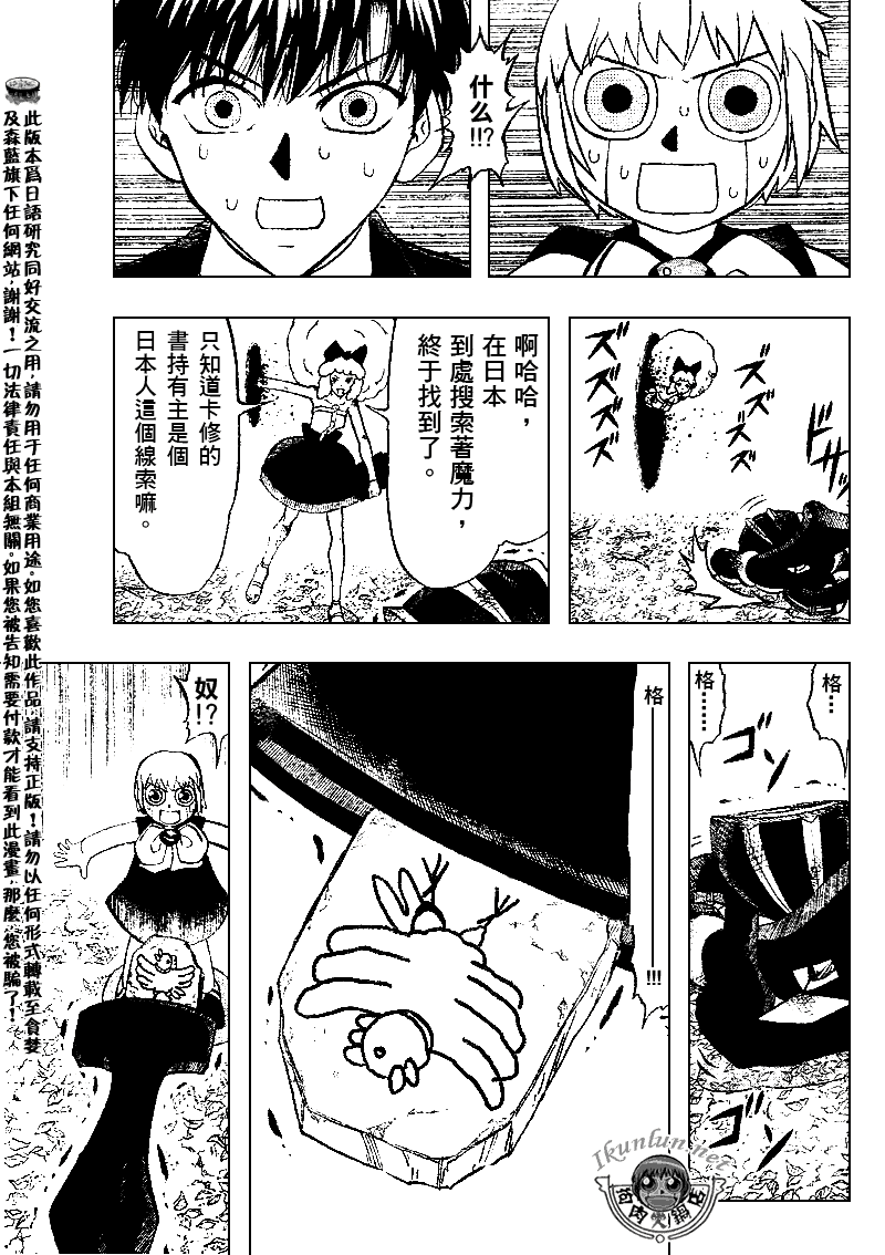 第303话14