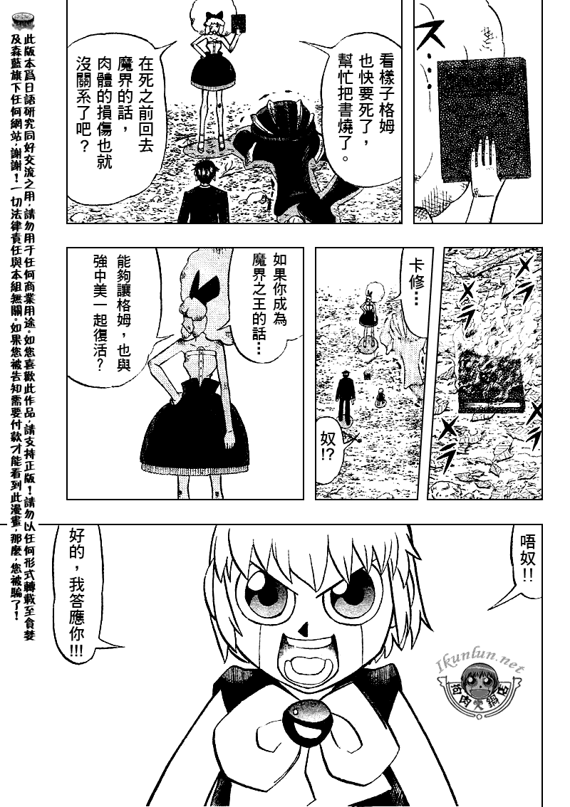 第303话16