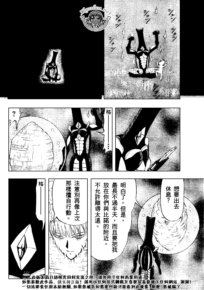 第303话5