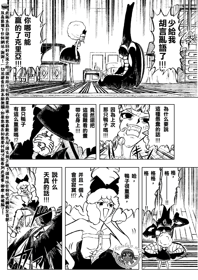 第303话7