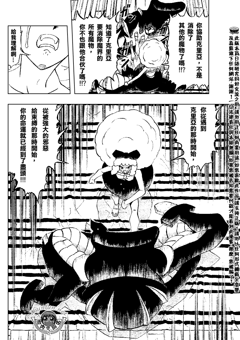 第303话9