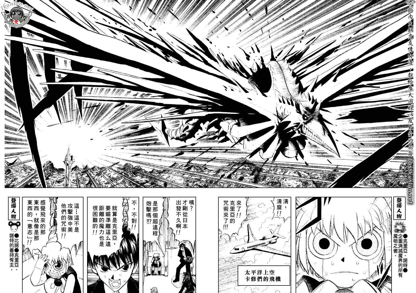 第304话12