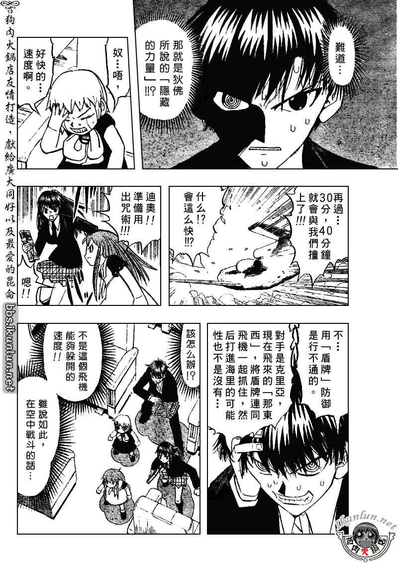 第304话13