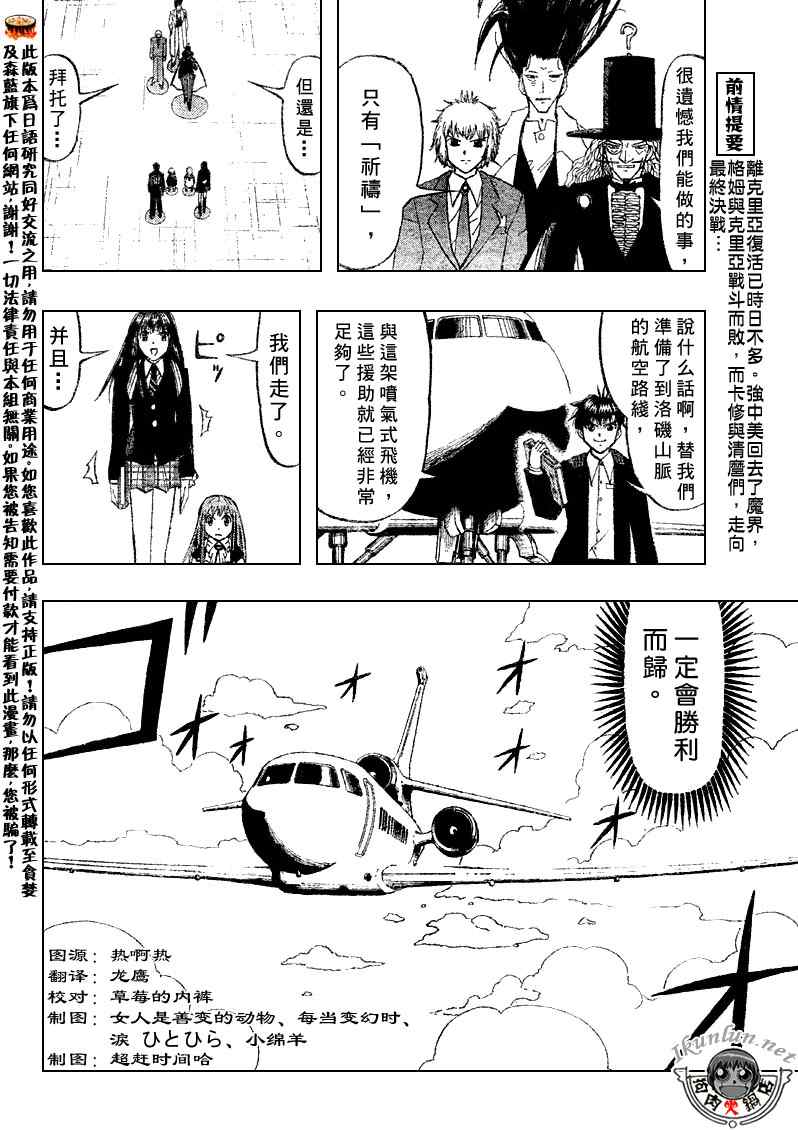 第304话3