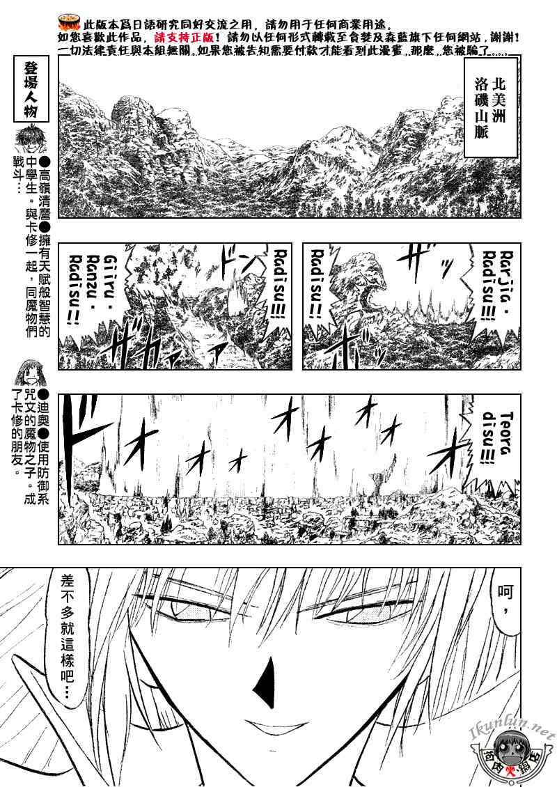 第304话8