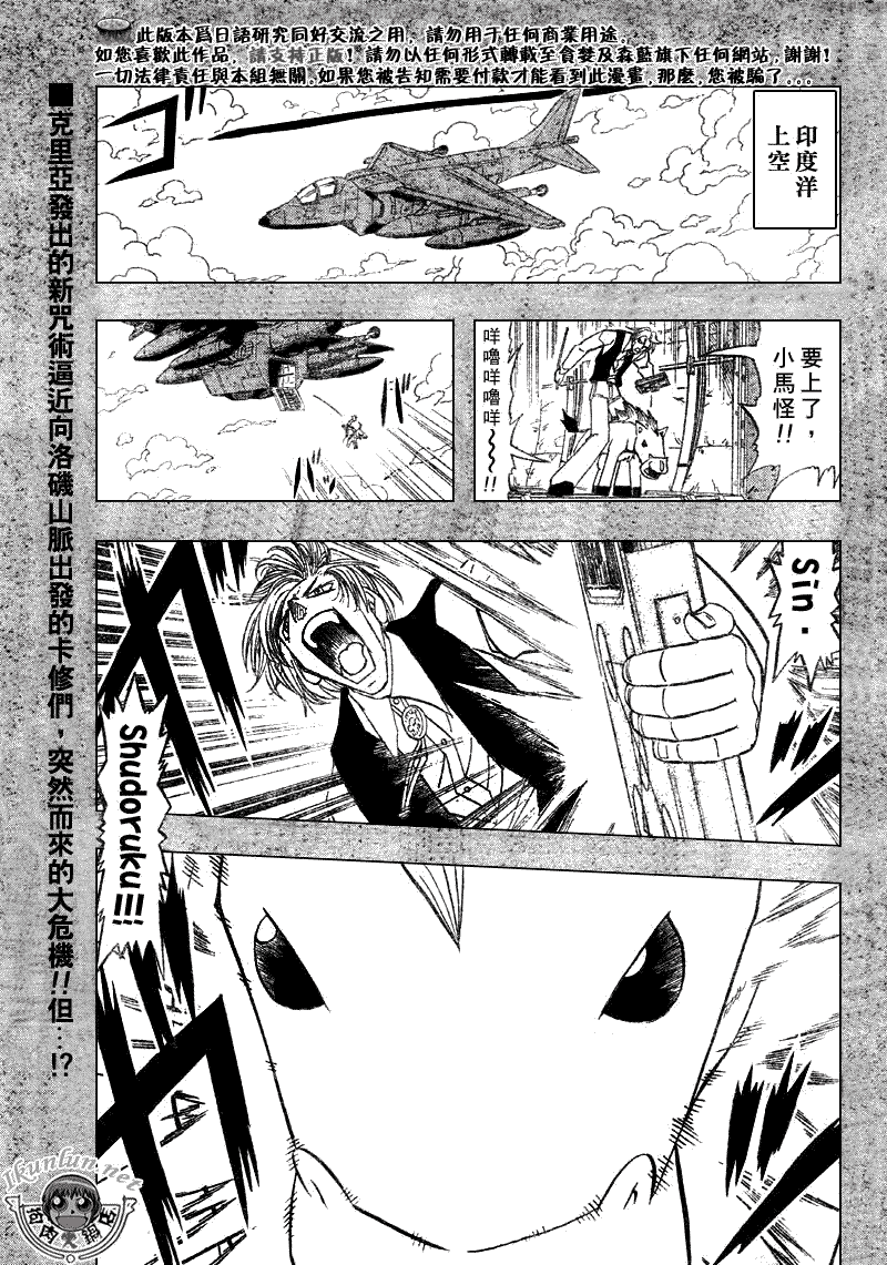 第305话0