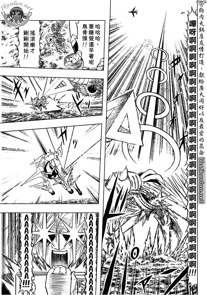 第305话10