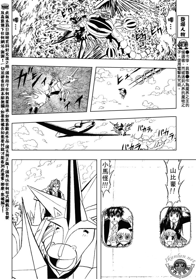 第305话12