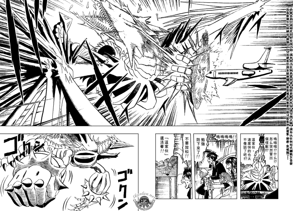 第305话3