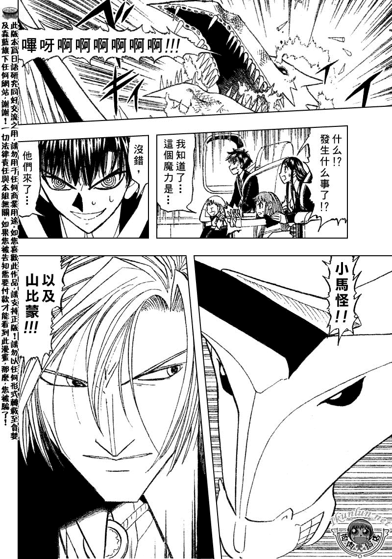 第305话7