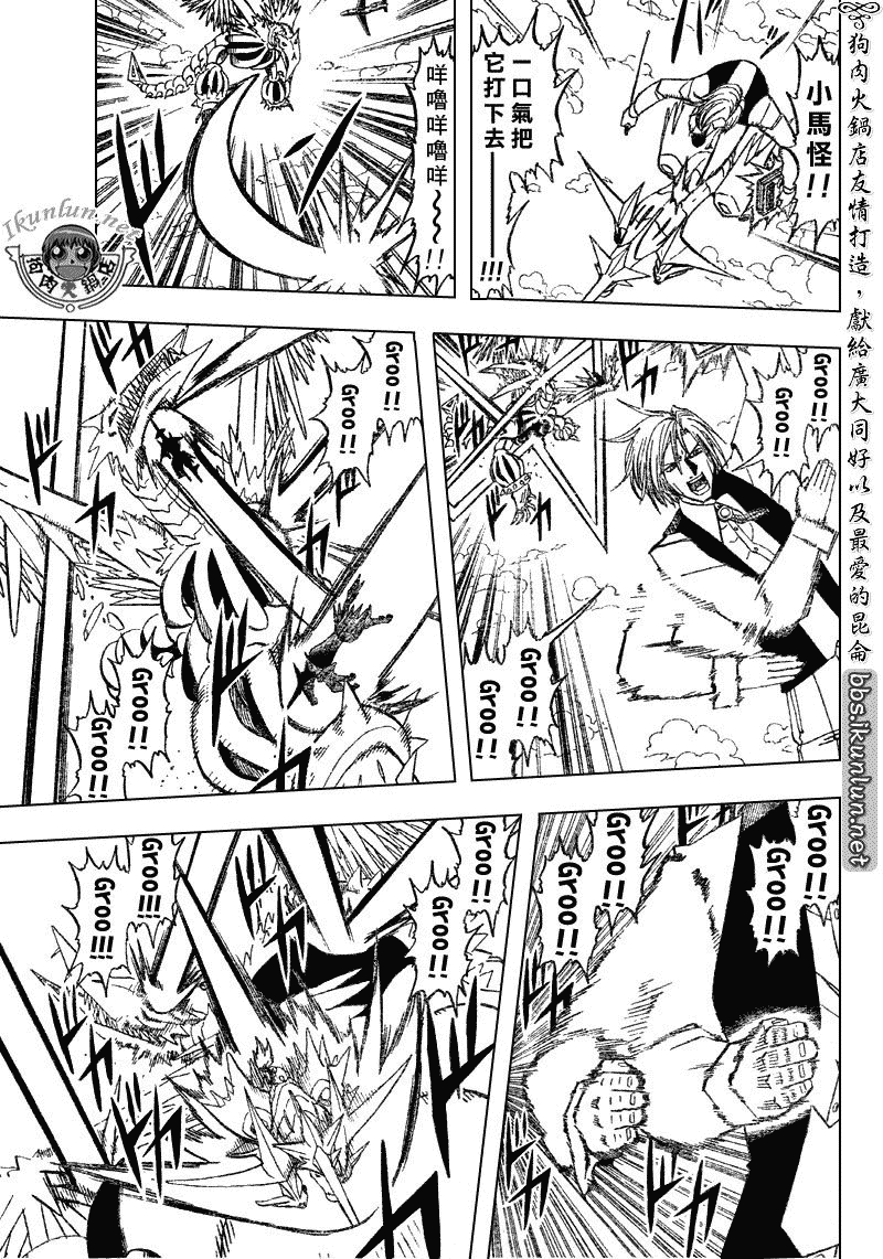 第305话8