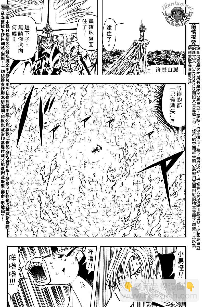 第307话1