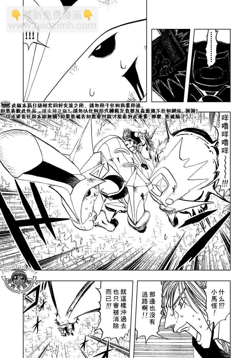 第307话2