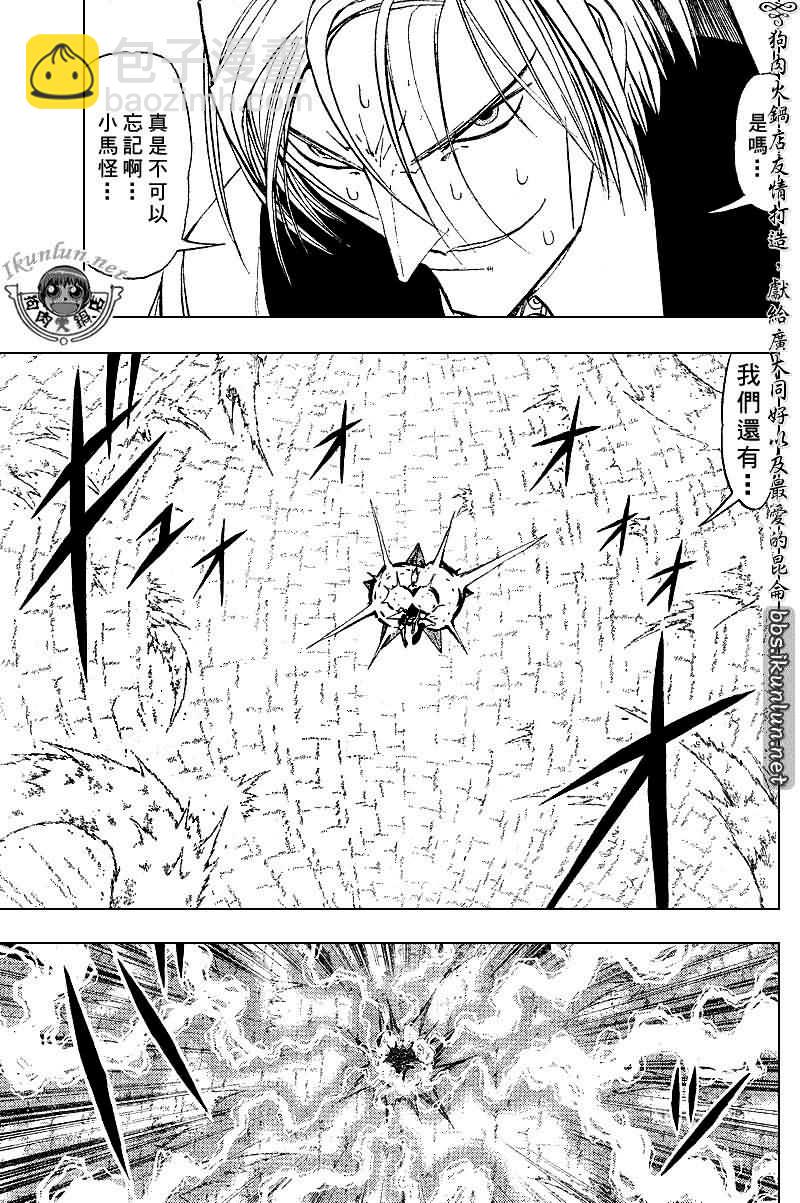第307话4