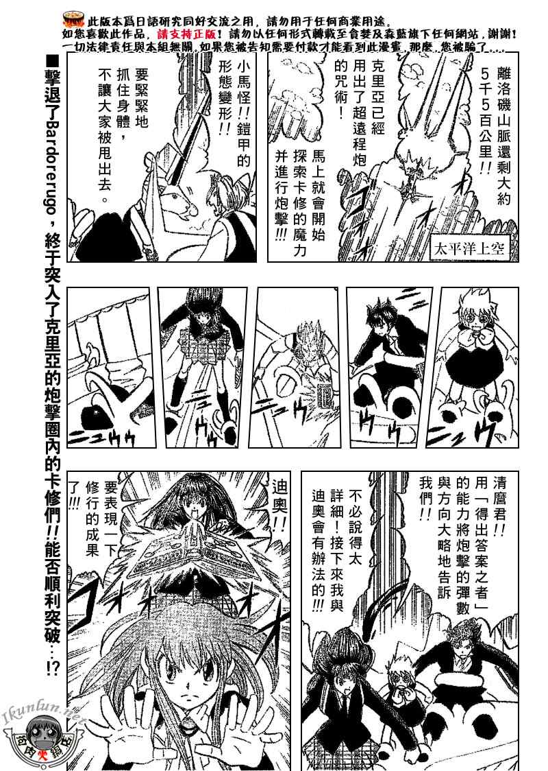 第308话0