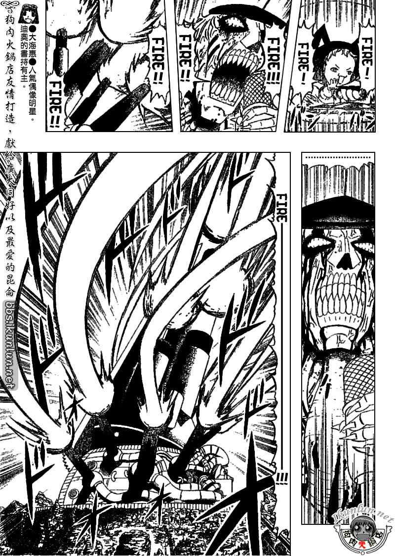 第308话15