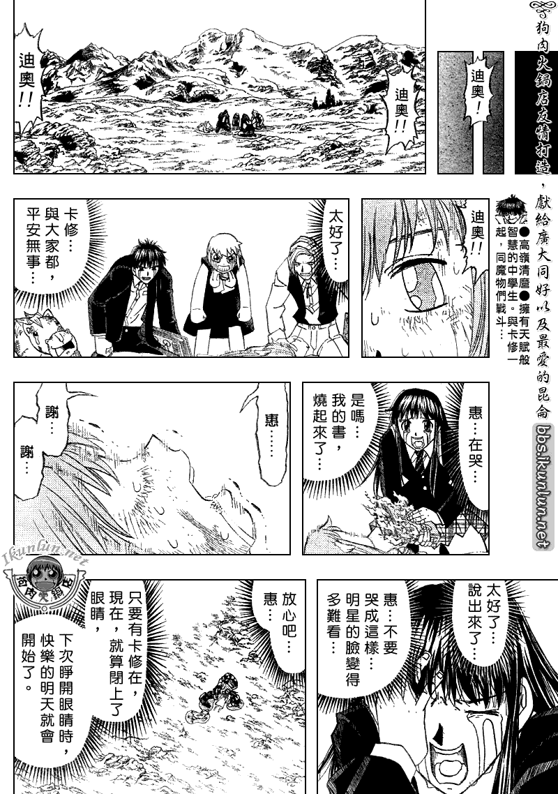 第309话12
