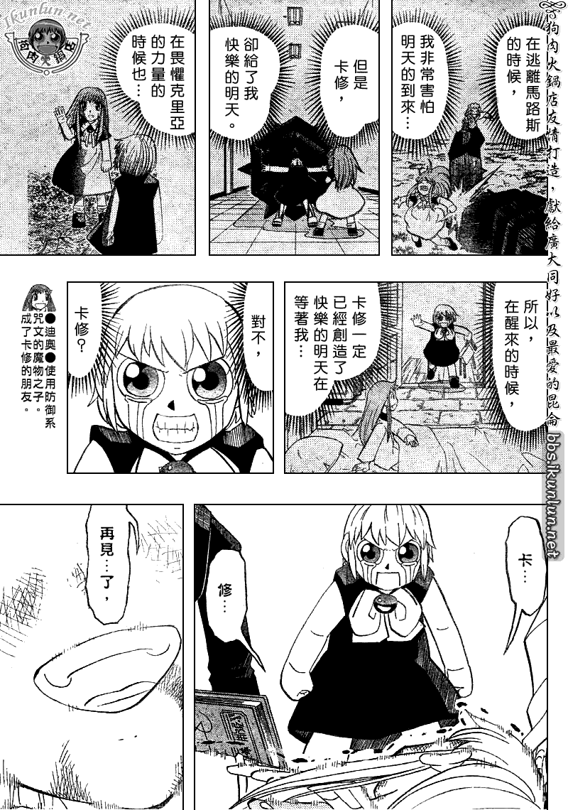 第309话13