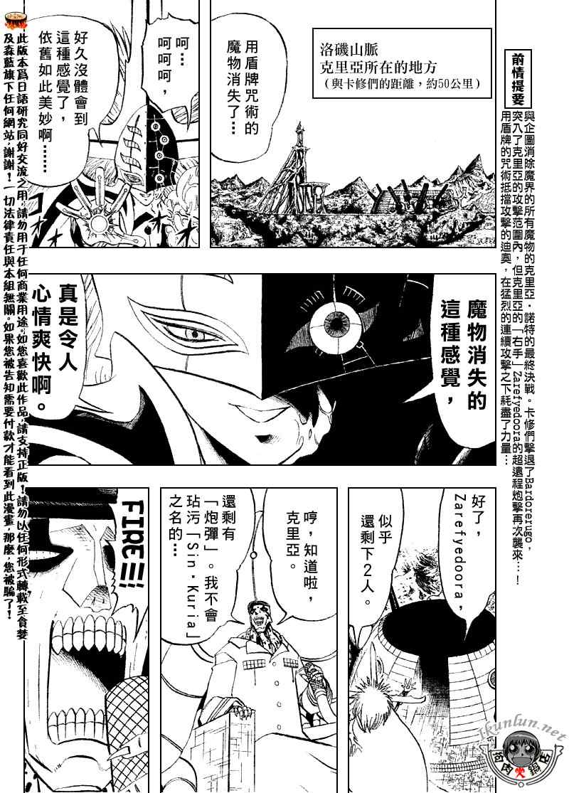 第310话1