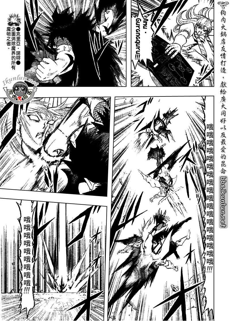 第310话13