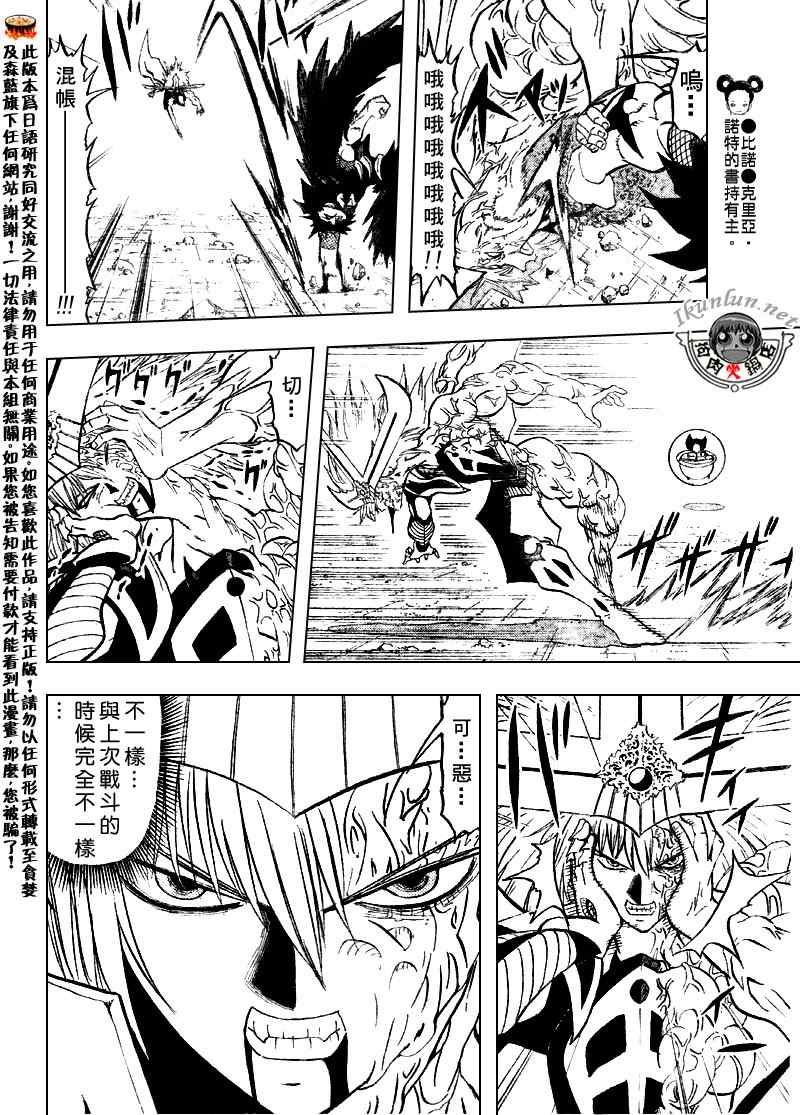 第310话14