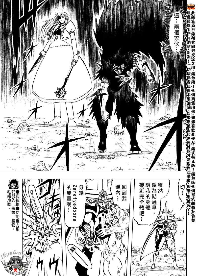 第310话15