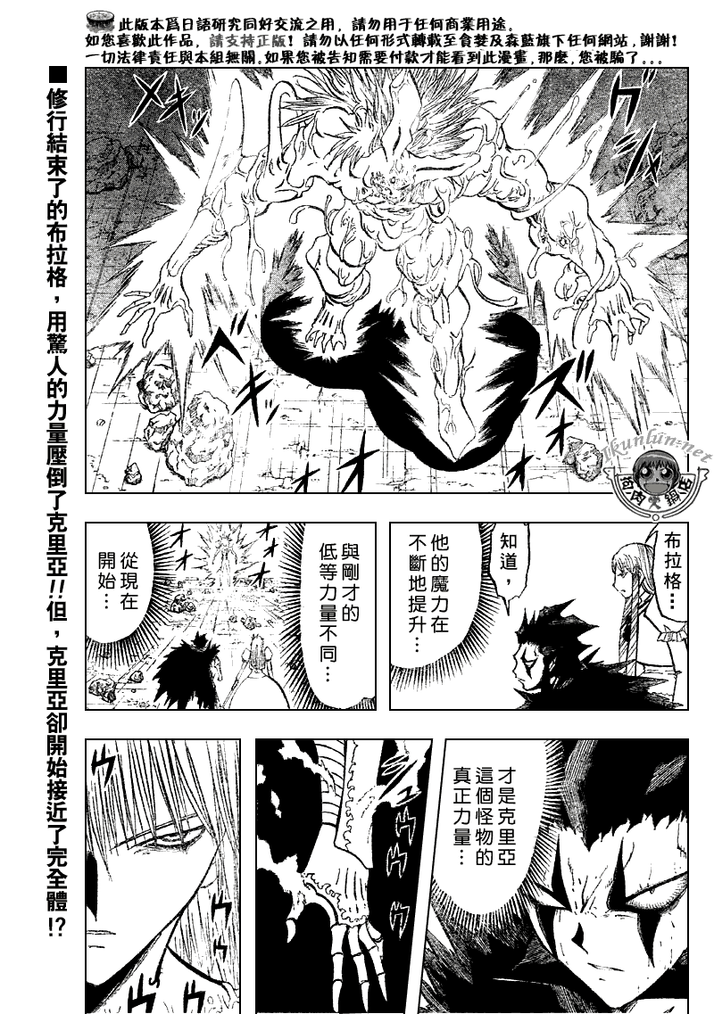 第311话0