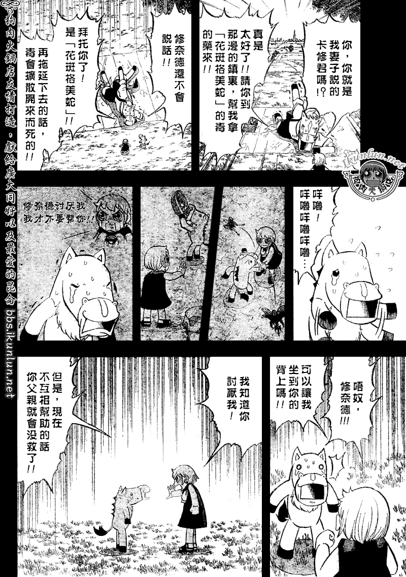 第311话11