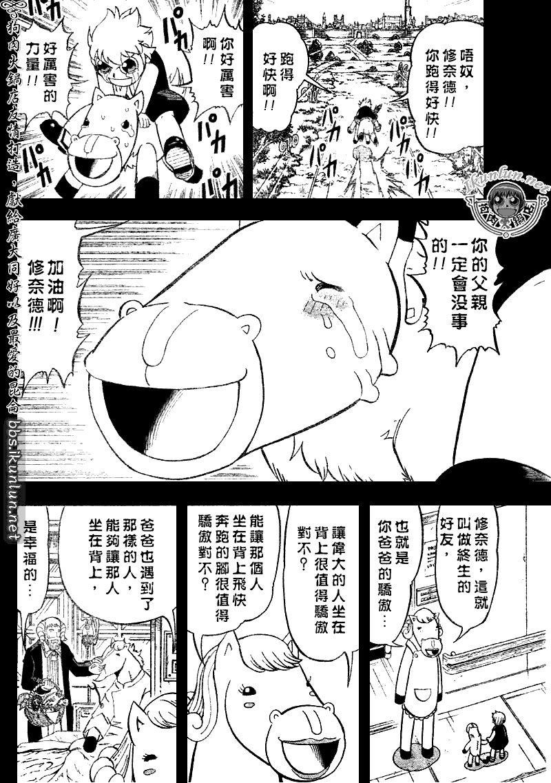 第311话13