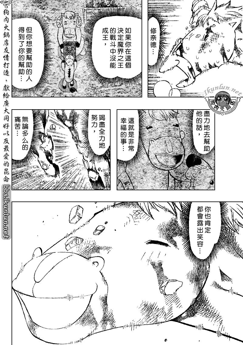 第311话15