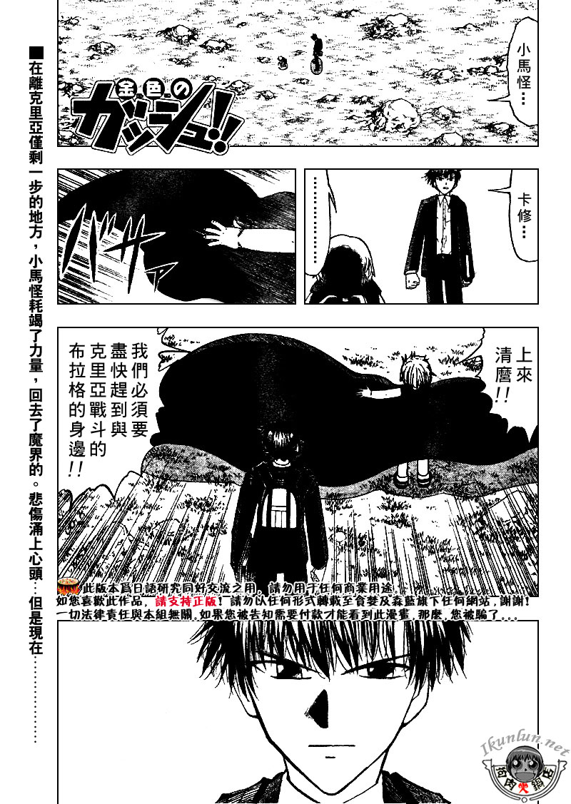 第312话0