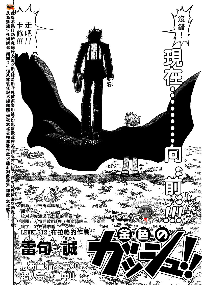 第312话1
