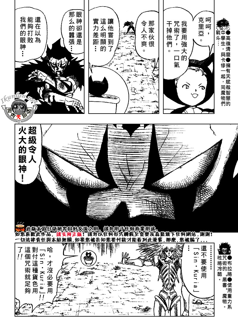 第312话11