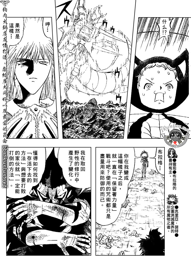 第312话14