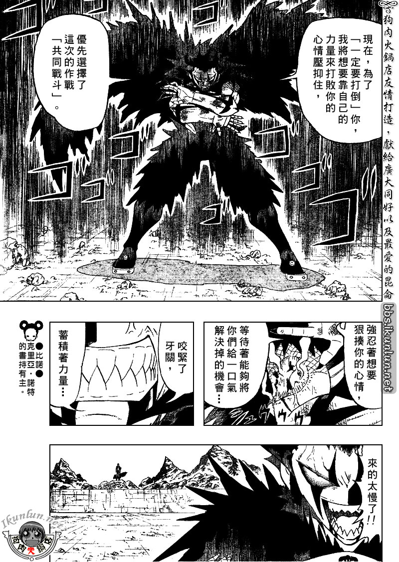 第312话15