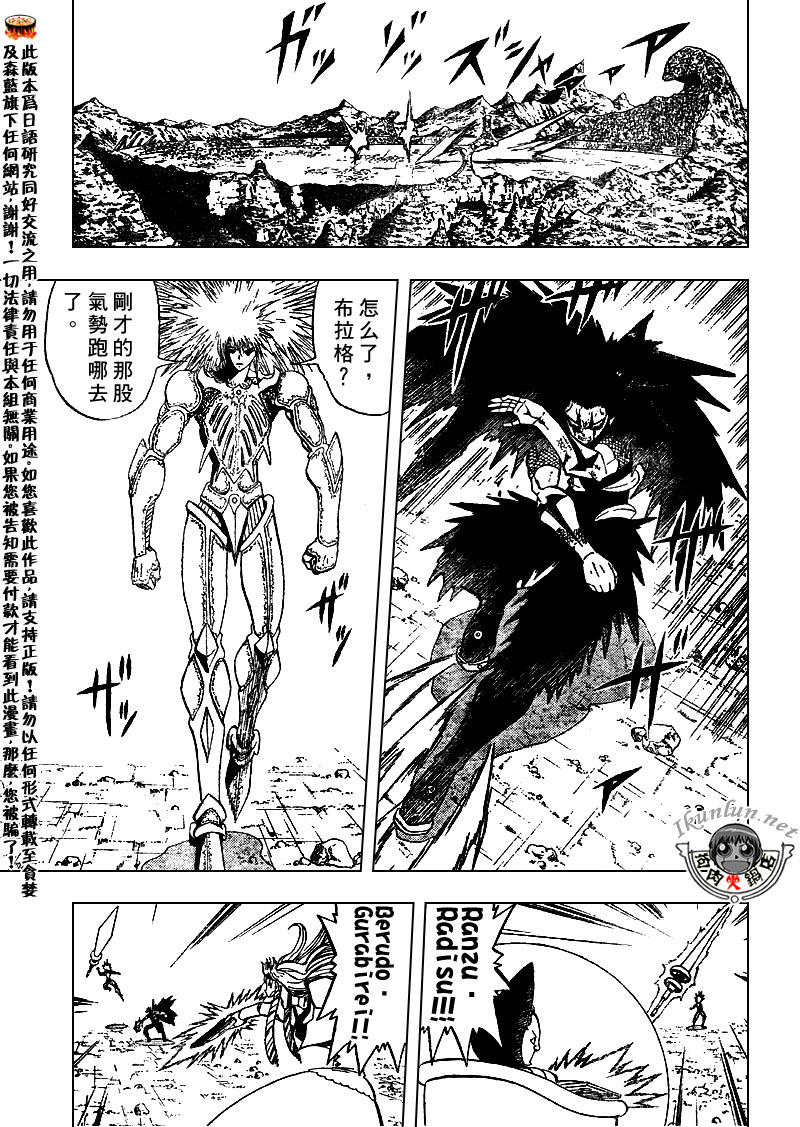 第312话2