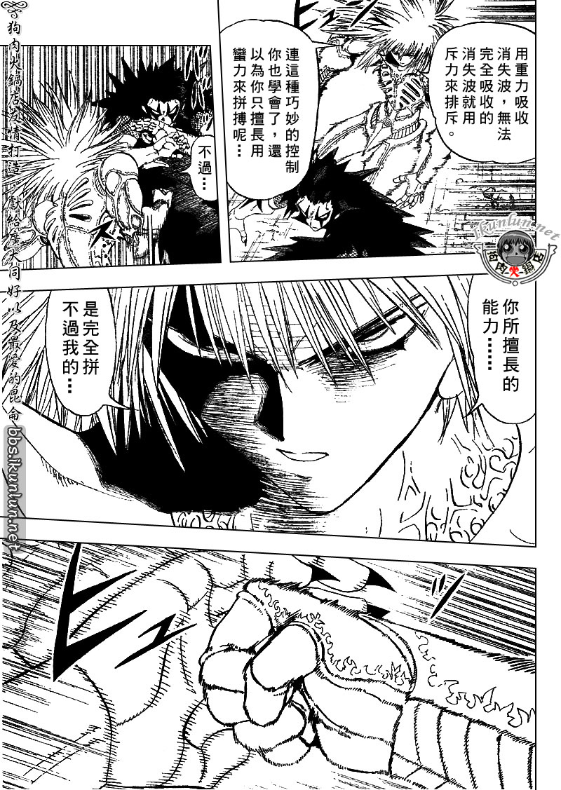 第312话4