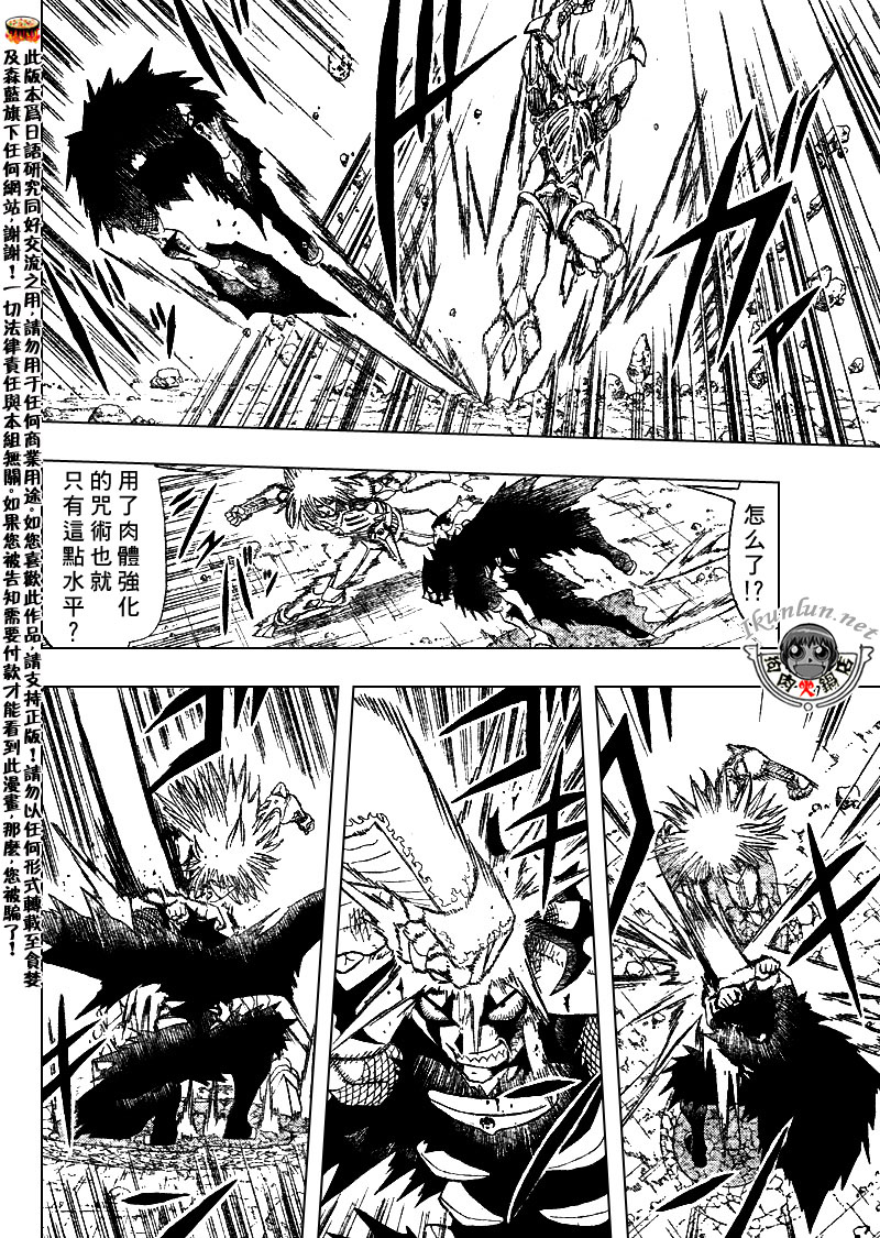 第312话7
