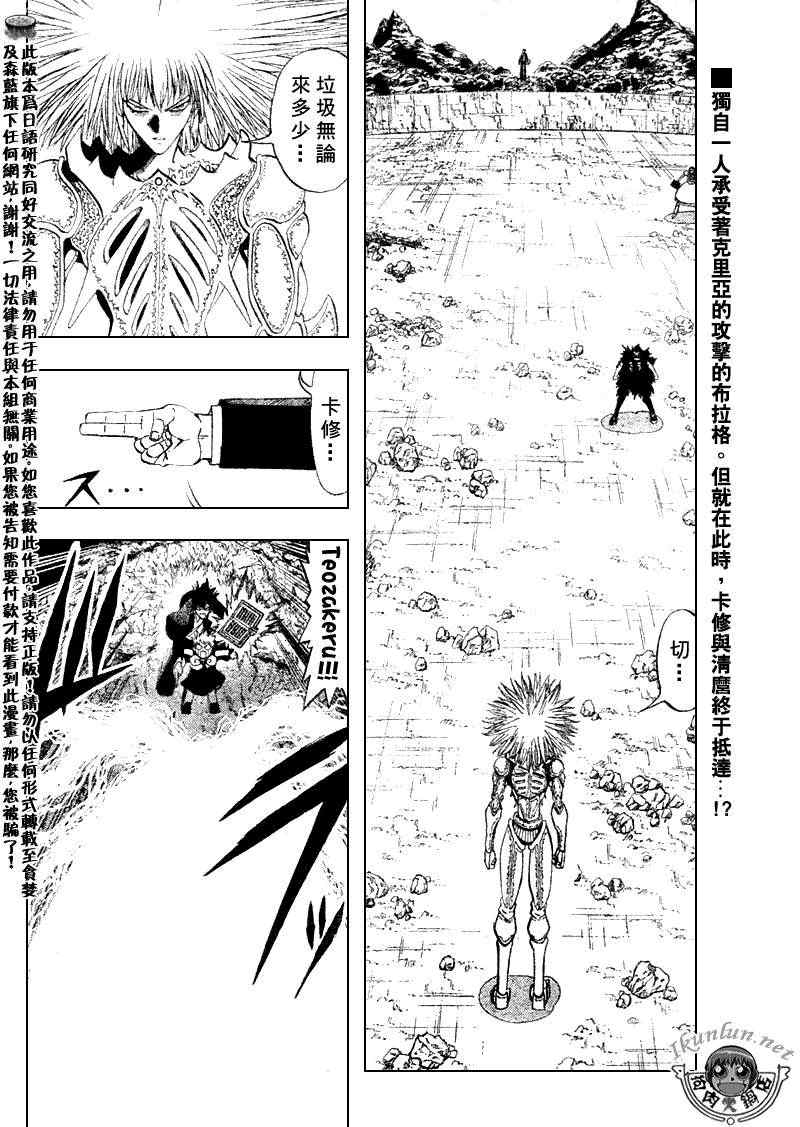 第313话1