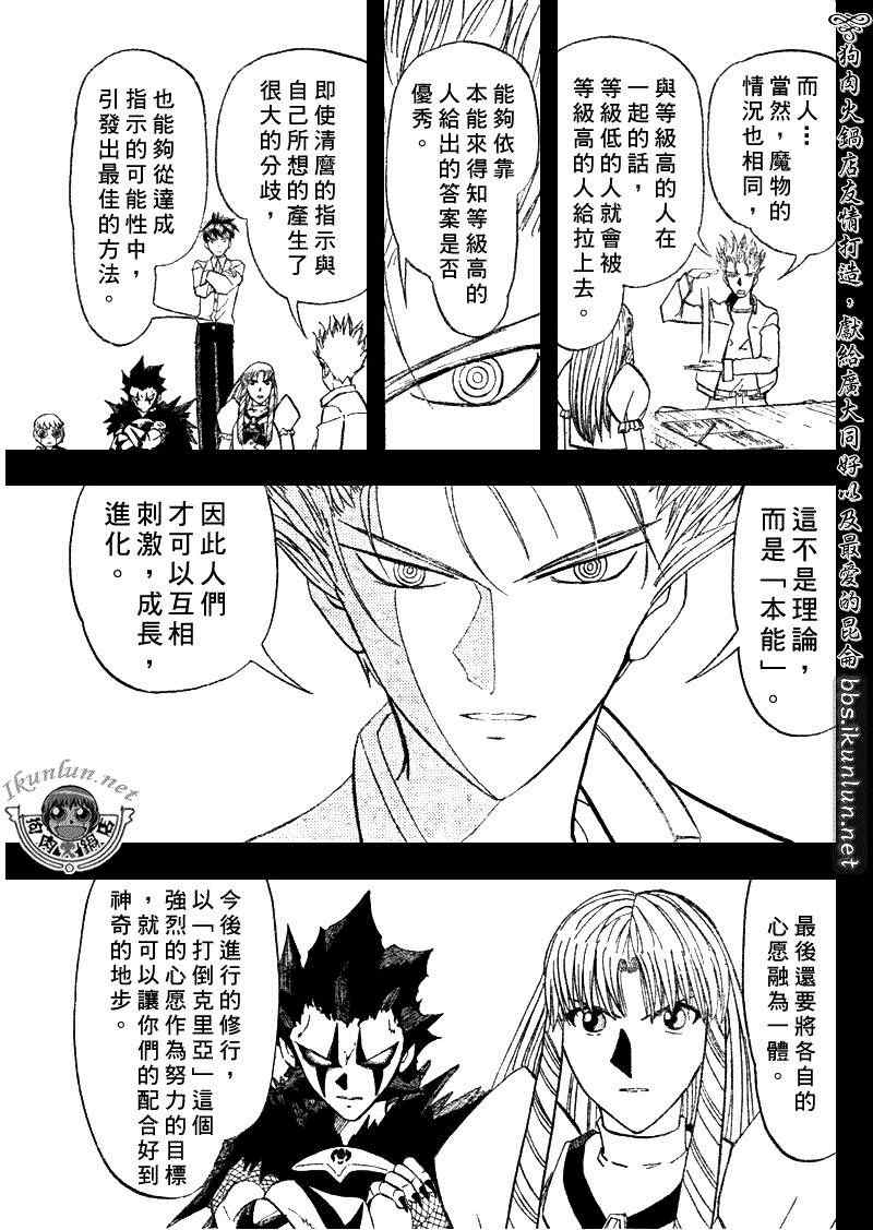 第313话10
