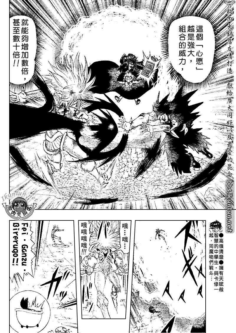 第313话11