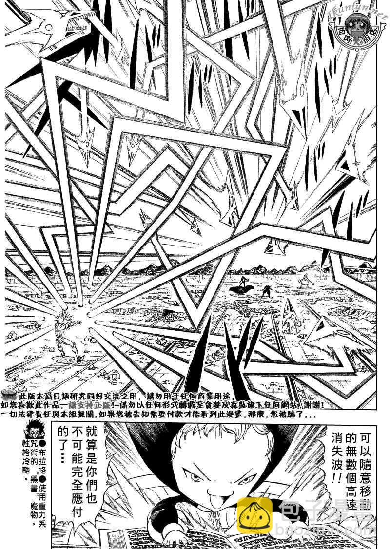 第313话12