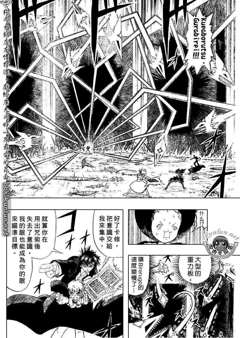 第313话13
