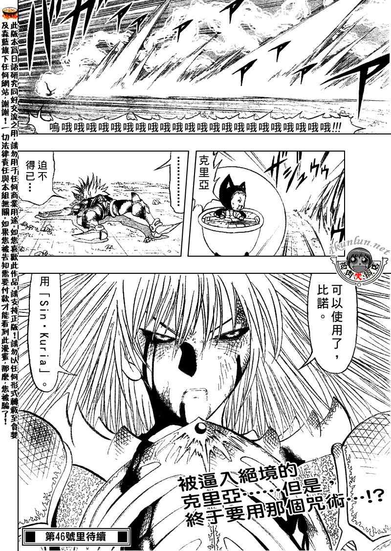 第313话16
