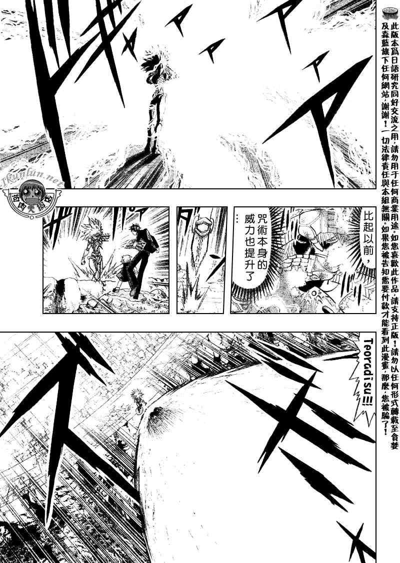第313话2